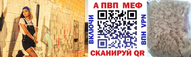 Что такое Каневская Cocaine Меф СОЛЬ ГАШИШ