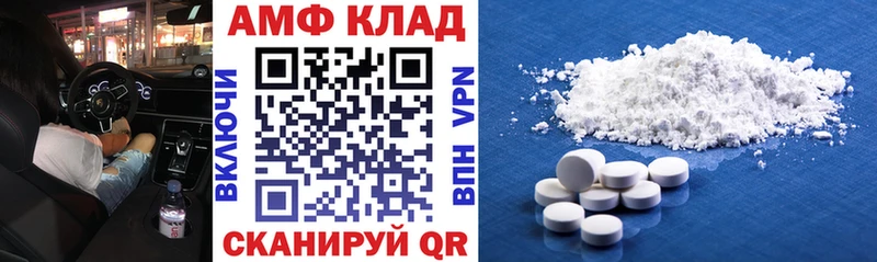 где купить наркоту  Каневская  АМФЕТАМИН 97% 