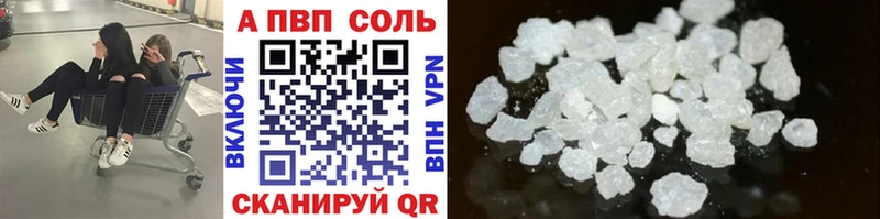 Alfa_PVP мука  Каневская 
