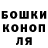 ГАШ hashish Shawn Combat