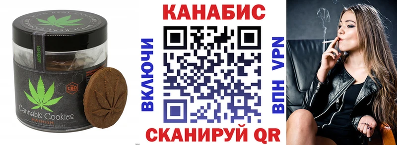 купить  сайты  Каневская  Еда ТГК конопля 