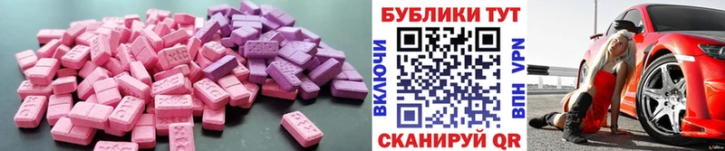 Ecstasy Philipp Plein blacksprut вход Каневская