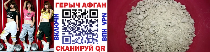 наркошоп  Каневская  ГЕРОИН гречка 