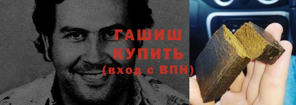 ГАЛЛЮЦИНОГЕННЫЕ ГРИБЫ Аркадак