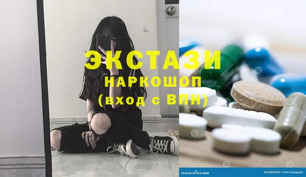 ГАЛЛЮЦИНОГЕННЫЕ ГРИБЫ Аркадак