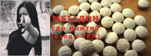 jwh Армянск