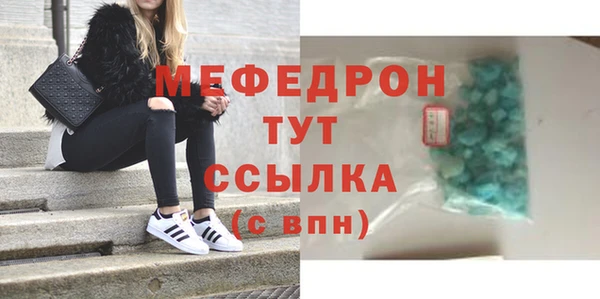 мефедрон Арсеньев