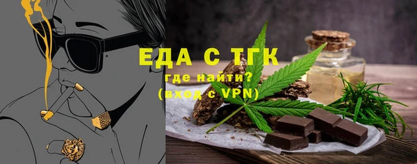 мефедрон Арсеньев
