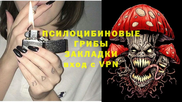 мефедрон Арсеньев