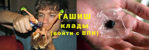 мефедрон Арсеньев