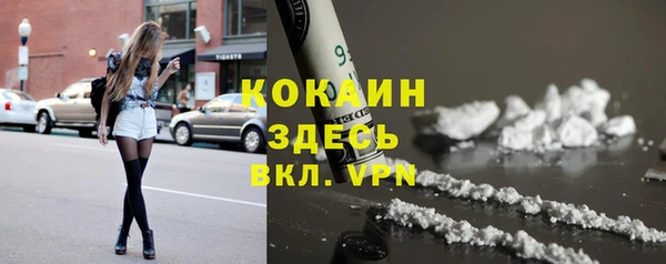 мефедрон Арсеньев