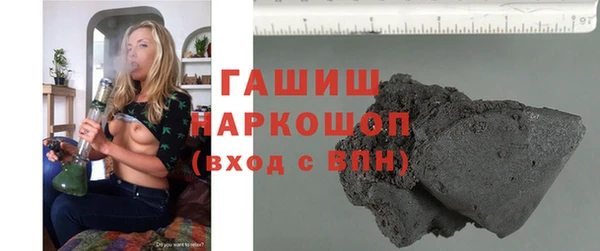 мефедрон Арсеньев