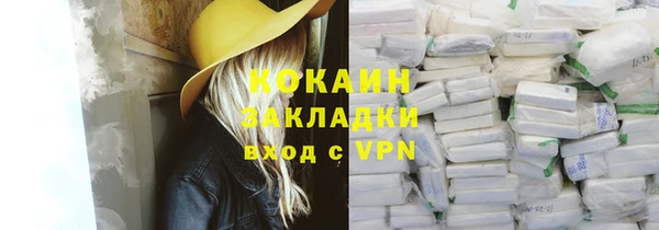 jwh Армянск