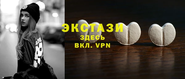 ГАЛЛЮЦИНОГЕННЫЕ ГРИБЫ Аркадак