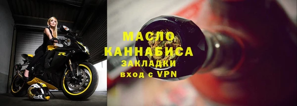мефедрон Арсеньев