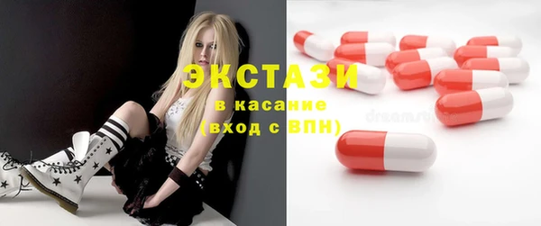 jwh Армянск