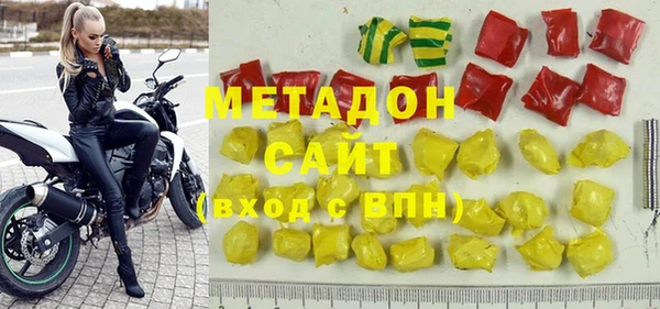 jwh Армянск