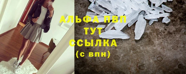 мефедрон Арсеньев