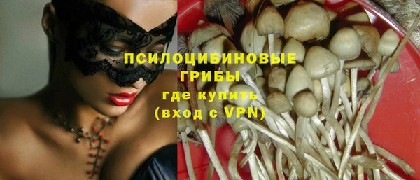 мефедрон Арсеньев