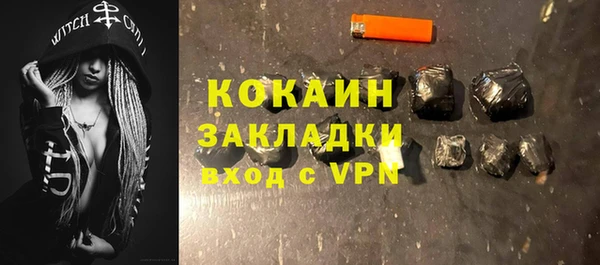 мефедрон Арсеньев