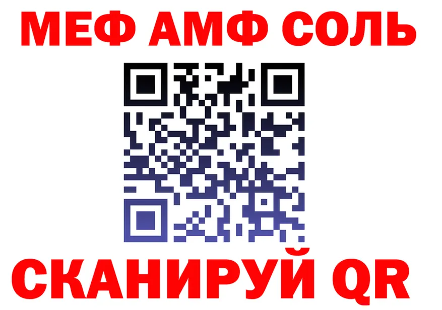 Альфа ПВП Соль сайт площадка мега Каневская