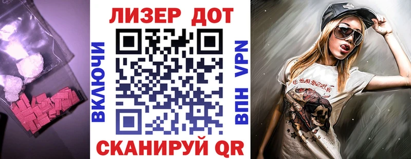 купить наркотик  Каневская  Лсд 25 экстази кислота 