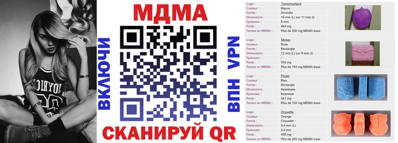 MDMA молли Каневская