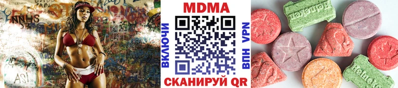 МДМА молли  Каневская 