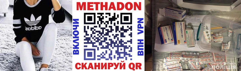 где купить   MEGA ссылка  Метадон VHQ  Каневская 