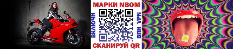 Марки NBOMe 1500мкг площадка официальный сайт Каневская