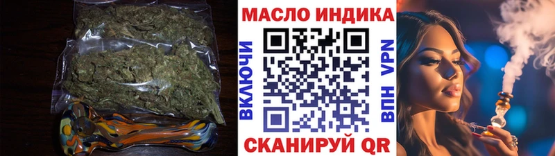 дарнет шоп  Каневская  кракен зеркало  Дистиллят ТГК жижа 